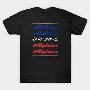 Pilipinas / Baybayin word Pilipinas (Philippines) T-Shirt